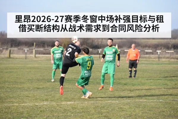 football midfielders match action